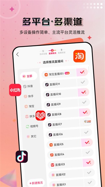 嘟嘟嘟免费高清在线观看视频安卓版