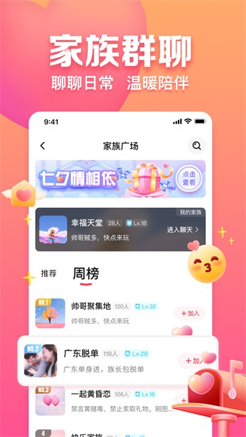 红桃影视播放器下载大全安装