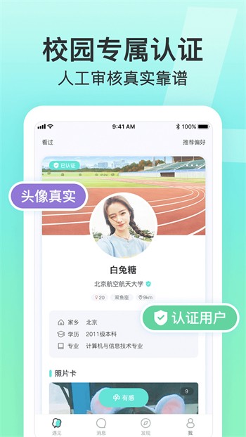 狼群社区视频www下载