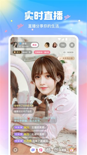 指尖短剧app官方版入口视频下载