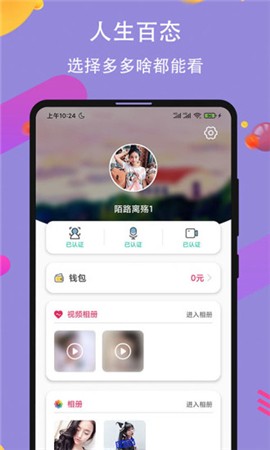 91香蕉榴莲丝瓜草莓黄瓜榴莲下载