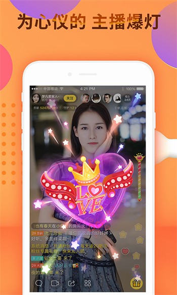 宅男深夜利器app手机版免费下载下载