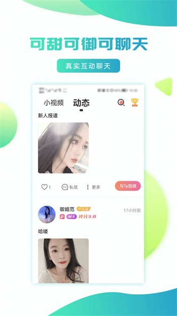 樱桃小视频下载app