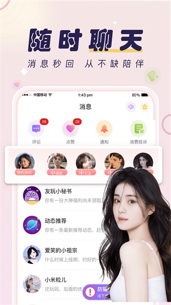 奈飞影视2024安卓最新版