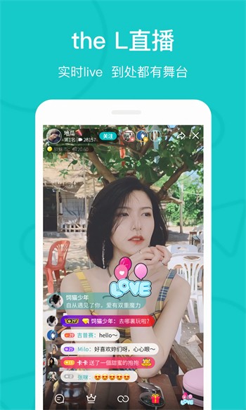 ll999榴莲让你流连忘返解锁版下载免费