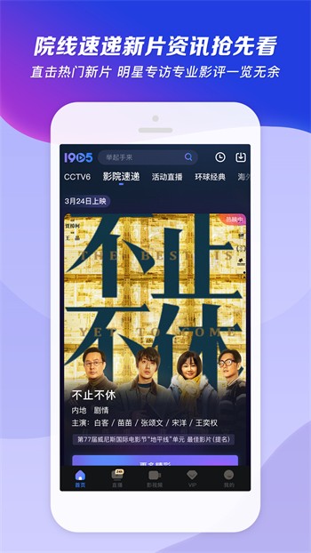 大渔直播apk下载安装下载