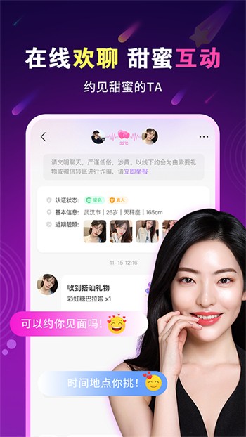 永久vip激活码的绿巨人app免费解锁无限观看下载