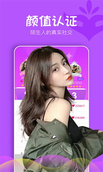 性巴克安装