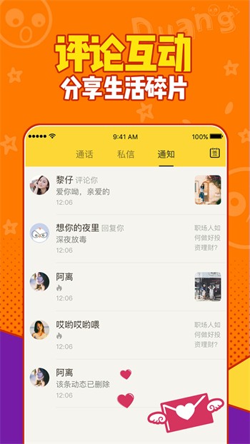 xfb88.xyf幸福宝官方入口ios下载