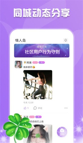 水星直播安卓版下载