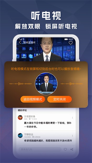 色多多无限破解版下载