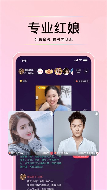 1024g抖音图标的app下载安装