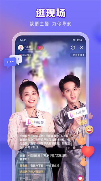 8008幸福宝APP软件大全免费版下载