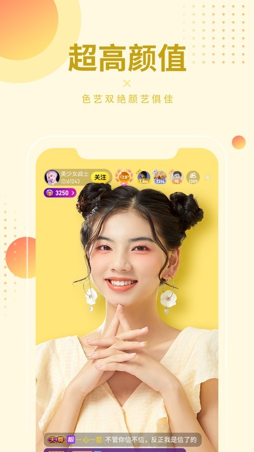 幸福宝导航地址入口app下载