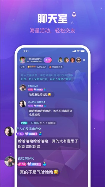 天美麻花果冻视频大全最新版下载
