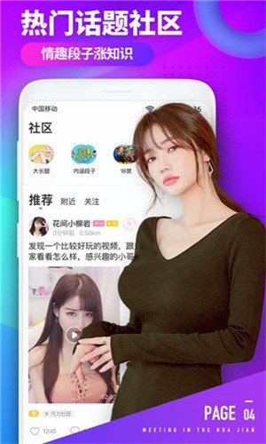 新娘圈手机版下载大全下载