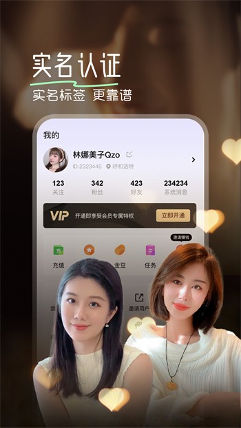 BABY直播tv免费版app最新版下载