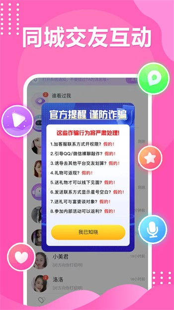 红桃影视app下载下载