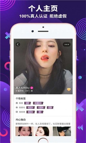 丝瓜视频草莓视频app下载