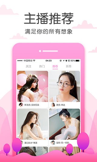 不用付费的打扑克的直播软件下载最新