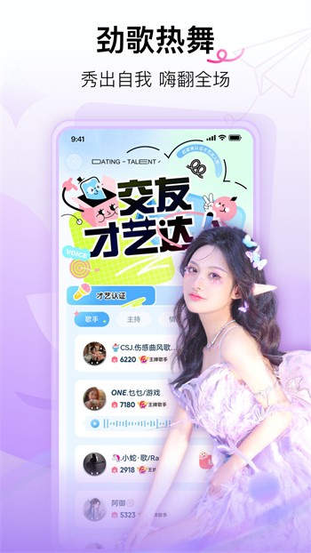 可乐直播tv版下载