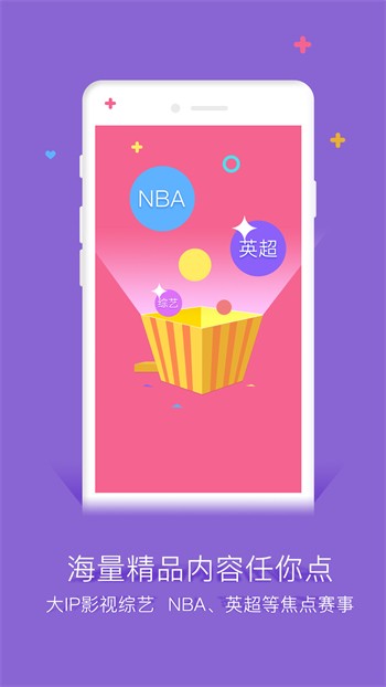 大地资源中文第二页在线观看app下载安装下载