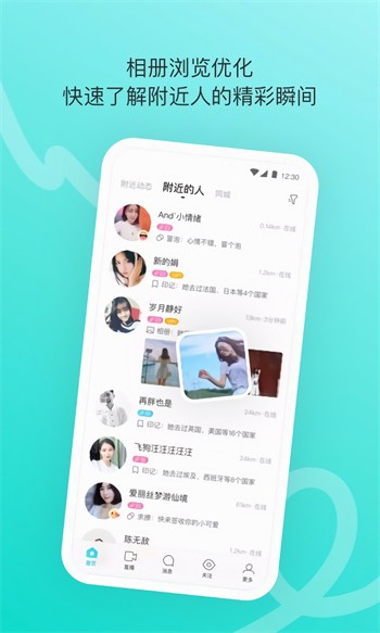 流氓软件下载app大全免费下载隐私不用登录