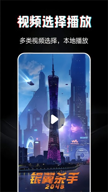 黄瓜视频app免费版下载