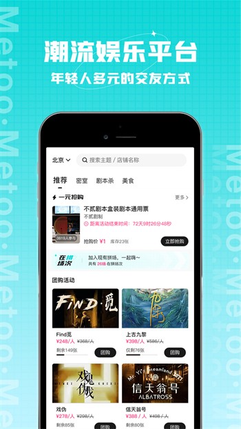 91香蕉影视手机版下载
