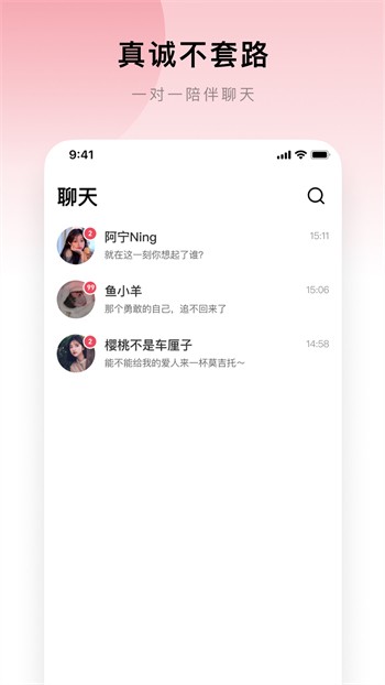 新大师兄影视下载地址