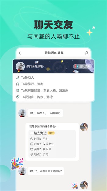 蓝精灵直播下载
