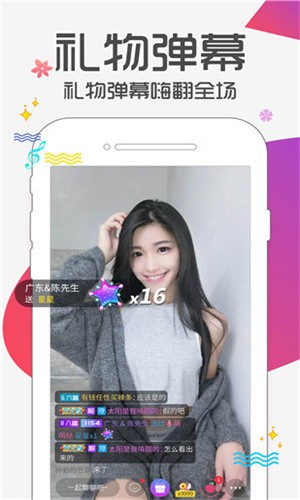 懂色帝app精简版下载