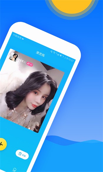 小霸王影视纯净版观看-