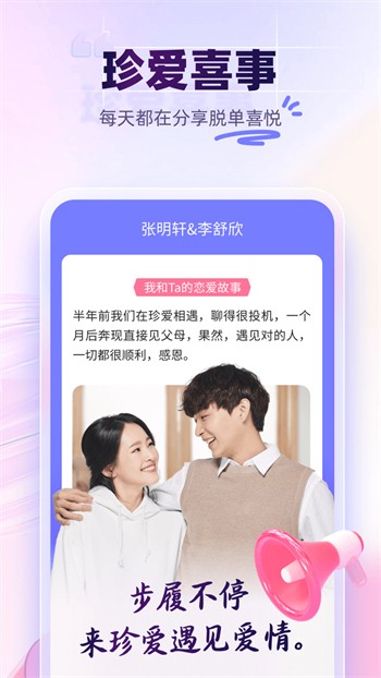 丝瓜视频直播手机版下载安装安装