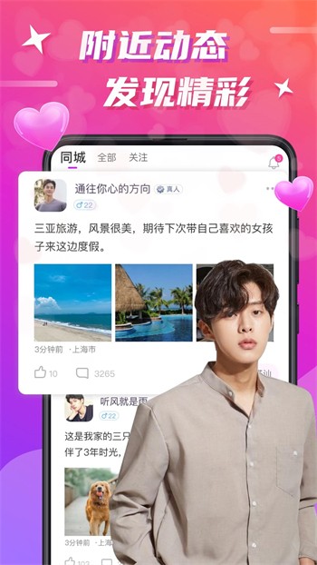 水仙直播安装包下载入口下载