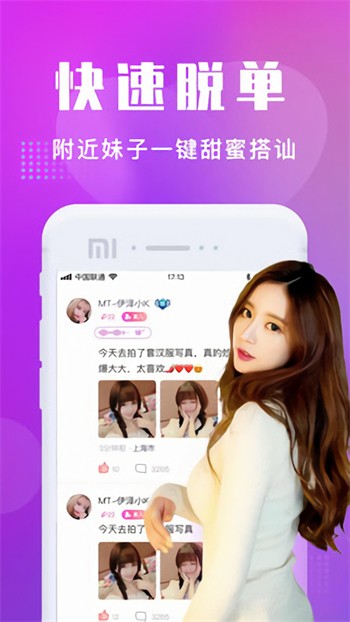麻花影视app下载安装