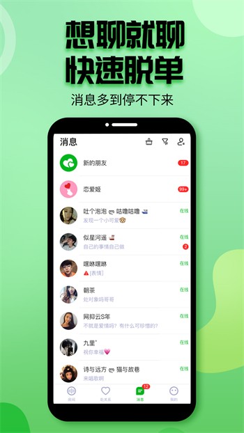 一个人免费视频在线观看动漫下载