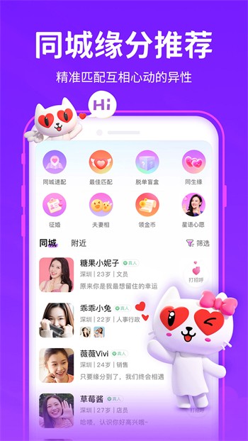 天美影视播放器在线下载免费