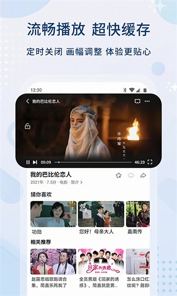 大神直播最新版下载