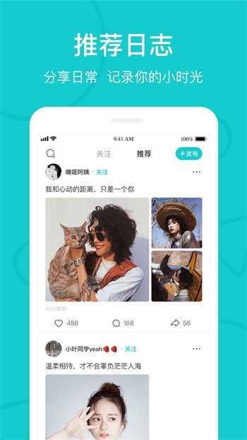 飘雪免费版下载