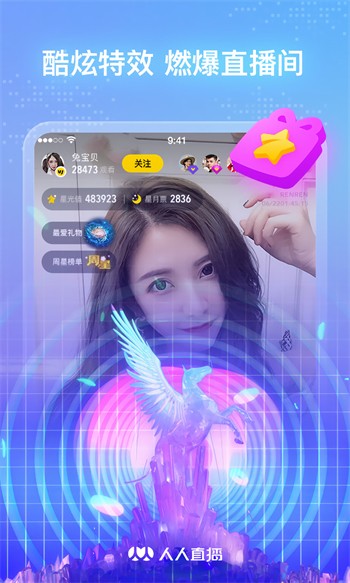 唯美直播下载安装手机版