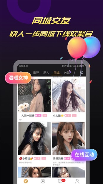 榴莲app下载汅api免费秋葵在线观看最新版下载