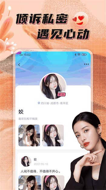 白白动漫