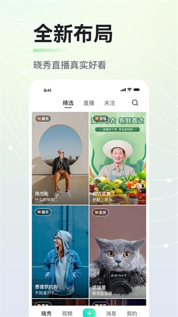 黄瓜视频安装包下载安装永久免费版下载