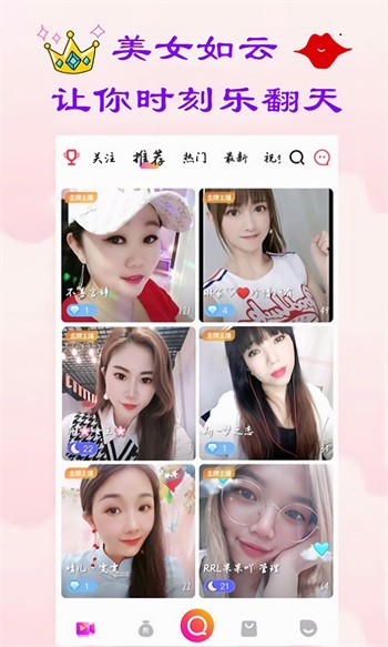 嘛哩嘛哩m站app下载