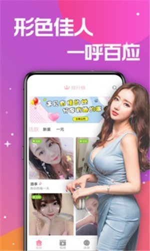九一短视频手机版在线下载最新版