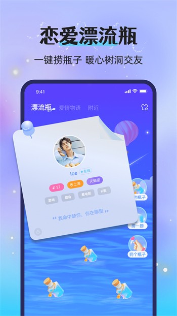 老款初夏直播间高清版下载