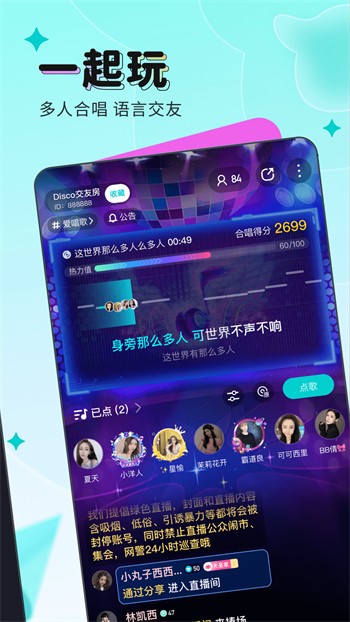 看b站二十四小时直播间免费观看下载