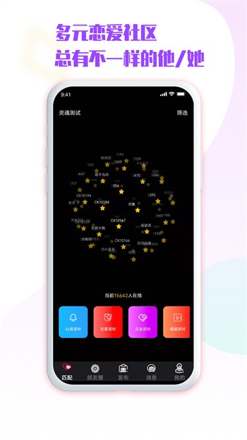 水果派轻量版app在线下载下载