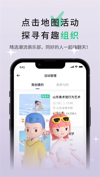 萝莉社手机版免费下载下载